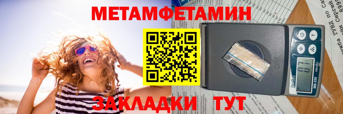 Амфетамин Premium  Вход с VPN  Клинцы 