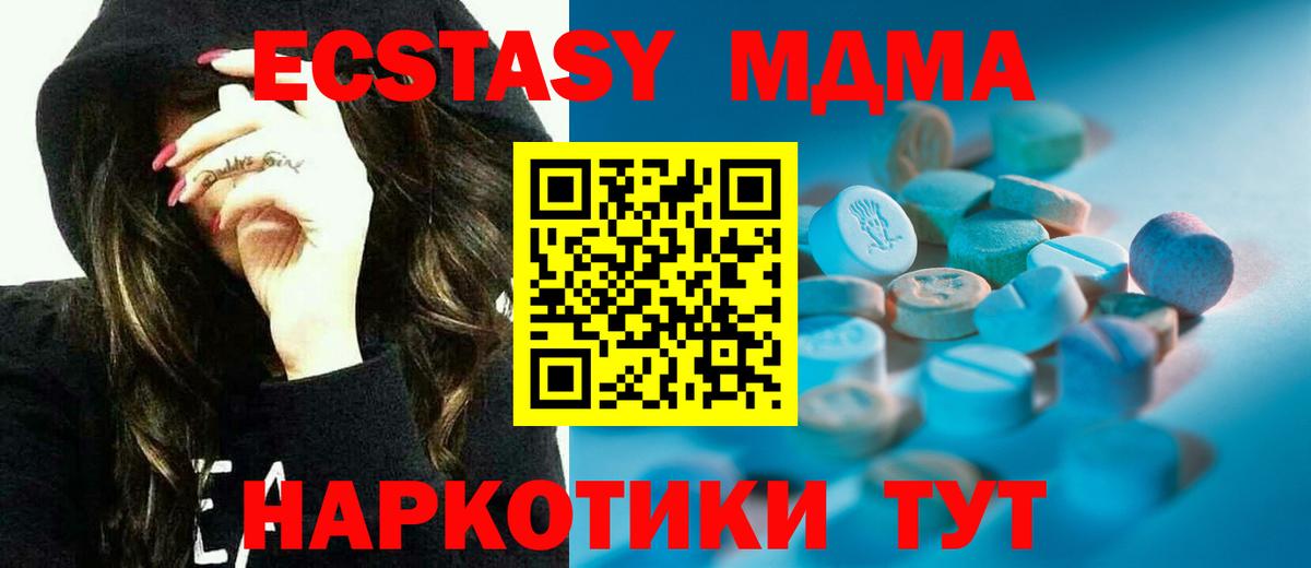 Гашиш Клинцы