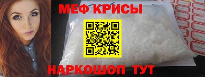 MESCALINE Коммунар