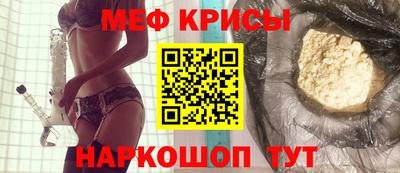 MESCALINE Коммунар