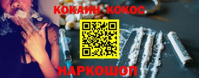 MESCALINE Коммунар