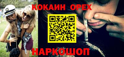 PSILOCYBIN Комсомольск-на-Амуре
