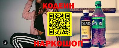 MESCALINE Коммунар