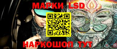 MESCALINE Коммунар