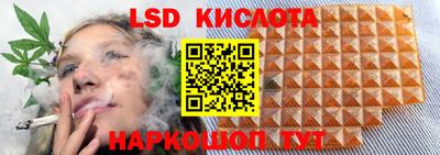 PSILOCYBIN Комсомольск-на-Амуре