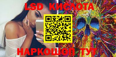 ПСИЛОЦИБИНОВЫЕ ГРИБЫ Конаково