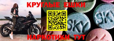 ПСИЛОЦИБИНОВЫЕ ГРИБЫ Конаково