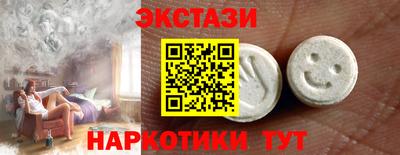 PSILOCYBIN Комсомольск-на-Амуре