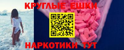 MESCALINE Коммунар