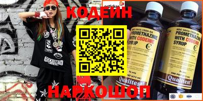 PSILOCYBIN Комсомольск-на-Амуре