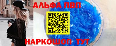 PSILOCYBIN Комсомольск-на-Амуре