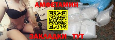 PSILOCYBIN Комсомольск-на-Амуре