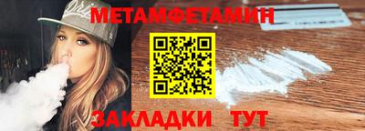PSILOCYBIN Комсомольск-на-Амуре