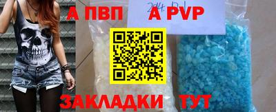 PSILOCYBIN Комсомольск-на-Амуре