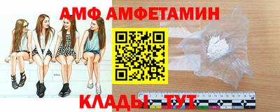 PSILOCYBIN Комсомольск-на-Амуре