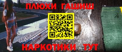 PSILOCYBIN Комсомольск-на-Амуре