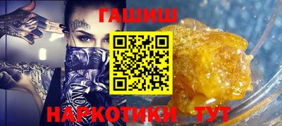 PSILOCYBIN Комсомольск-на-Амуре