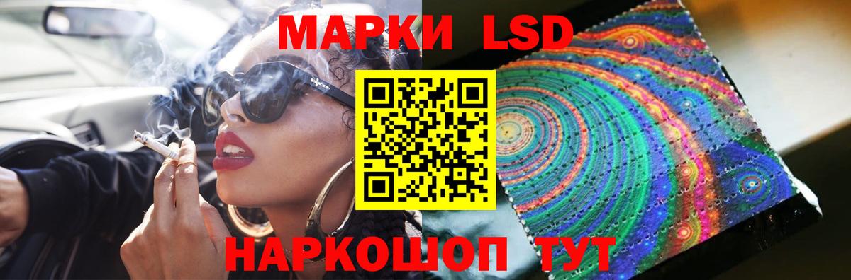 LSD-25 экстази ecstasy Клинцы