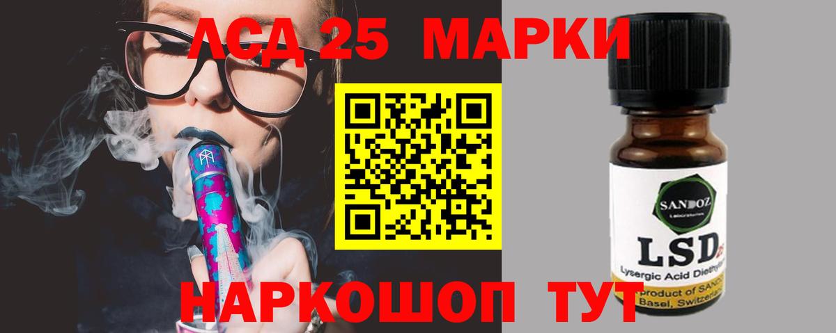 ЛСД экстази ecstasy  LSD-25 экстази кислота  Вход с VPN  Лсд 25 экстази  Клинцы 