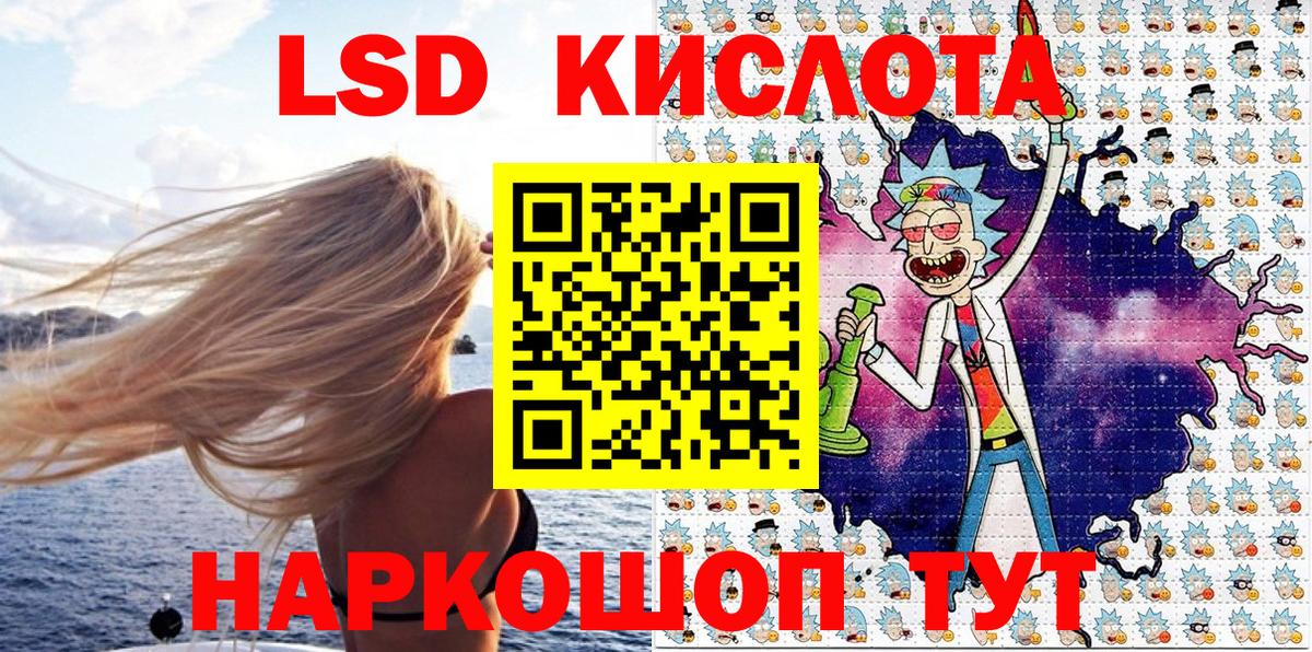Марки N-bome 1,5мг  Марки N-bome 1,5мг  Клинцы  Вход с VPN 