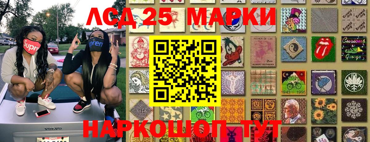Марки N-bome 1500мкг Клинцы