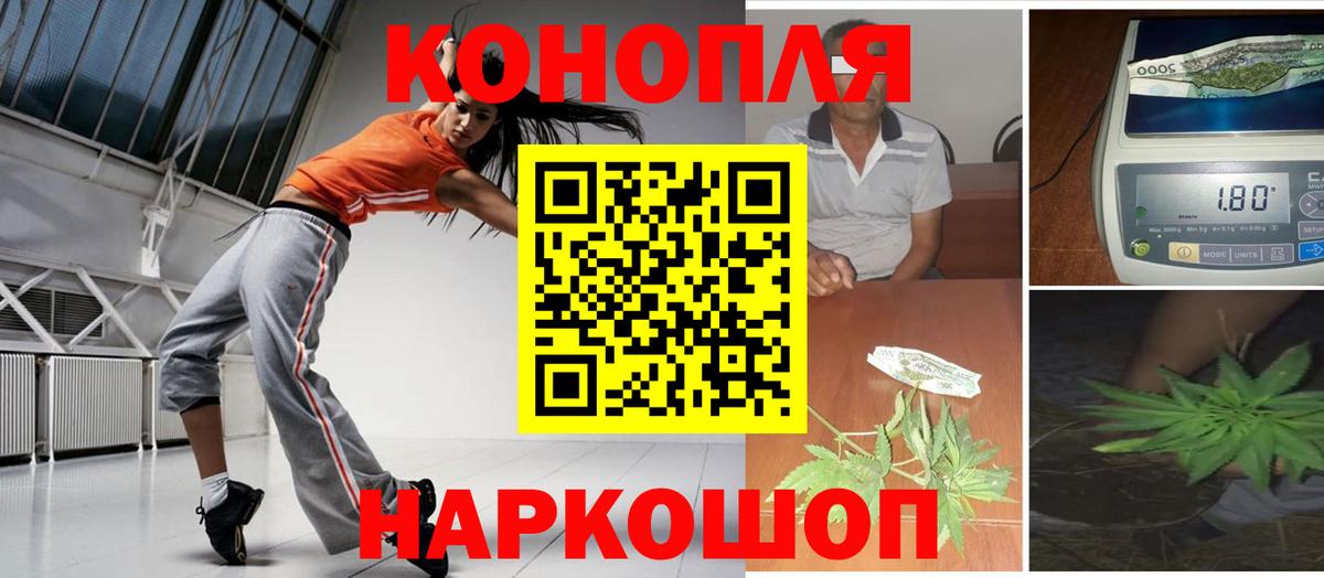 Шишки марихуана семена  Каннабис гибрид  Марихуана Amnesia  Конопля MAZAR  Клинцы  Вход с VPN 