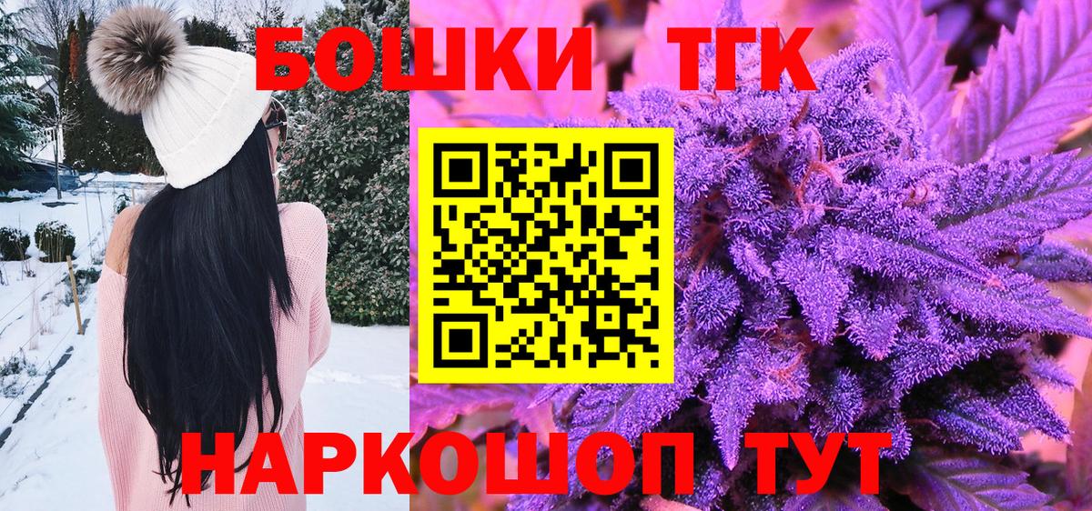 МАРИХУАНА сатива Клинцы